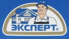 Эксперт
