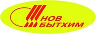 Новбытхим