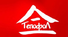 Тепофол